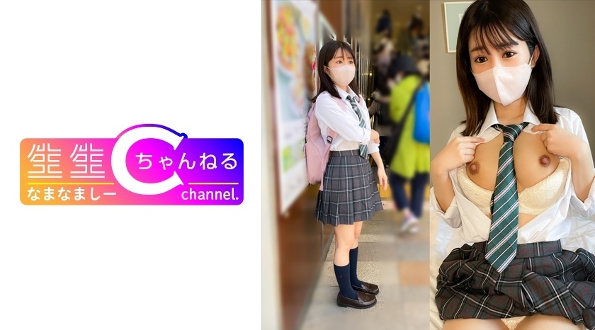 NMCH-078 ไม่เซ็นเซอร์ UNCENSORED