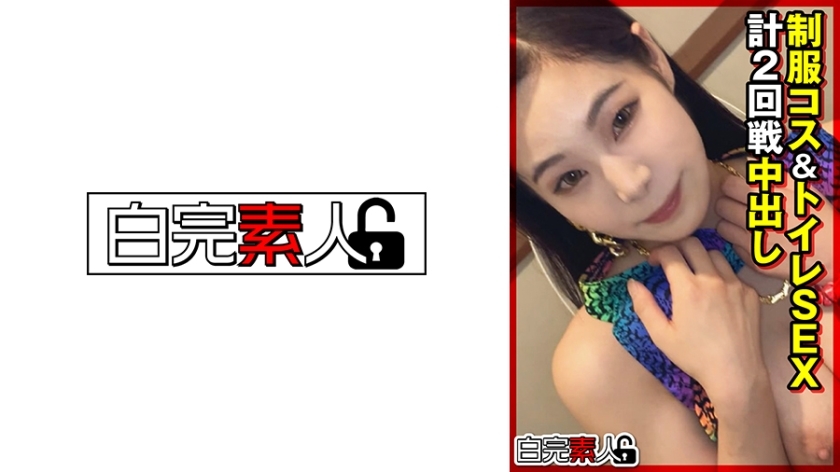 SIKA-356 ไม่เซ็นเซอร์ UNCENSORED