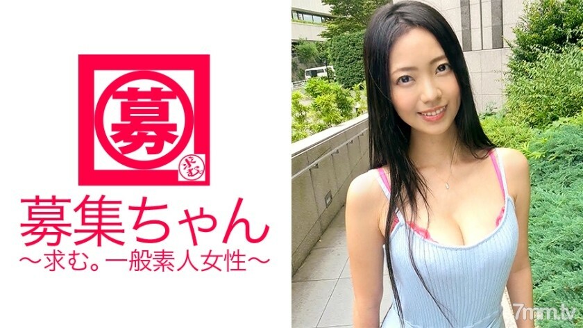 [UNCENSORED-LEAK]                     ARA-208 24-year-old Erika-chan, who works in a family restaurant chain and has outstanding big tits and style, is coming! The reason for applying is "I don't have a boyfriend, and I'm looking for stres ARA-208 ไม่เซ็นเซอร์ 