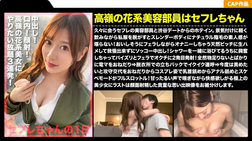 [UNCENSORED-LEAK]                     MLA-101 Pies to a neat and clean girl with too much gap! Facial! ! Do whatever you want! ! A Gonzo record with a sexual desire bottomless mad monster that Sefure scattered roses leaked out! ! MLA-101 ไม่เซ็นเซอร์ 