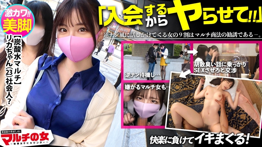[UNCENSORED-LEAK] MIUM-827 God Atari as early as the third work in this series! [Super super cute x fair-skinned erotic legs] Multi-solicitation girls! I was recommended to have the highest quality carbonated water that can only be ob MIUM-827 ไม่เซ็นเซอร์