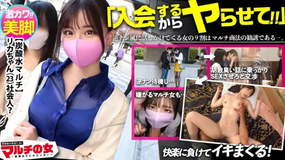[UNCENSORED-LEAK] MIUM-827 God Atari as early as the third work in this series! [Super super cute x fair-skinned erotic legs] Multi-solicitation girls! I was recommended to have the highest quality carbonated water that can only be ob MIUM-827 ไม่เซ็นเซอร์