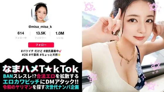 [UNCENSORED-LEAK] MAAN-832 [Enthusiastic Proposal Strategy x Dress Disturbed Wedding Sex! ] Even though she's a cool beauty with a good appearance, the contents are a natural older sister! Sneak peek at the tent! Beautiful breast MAAN-832 ไม่เซ็นเซอร์