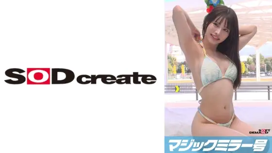 [UNCENSORED-LEAK] MMGH-310 Magic Mirror: Seaside residents wear swimsuits and get a foot massage! [Mei Edition] MMGH-310 ไม่เซ็นเซอร์