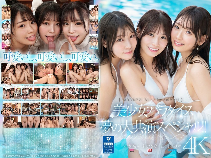 [UNCENSORED-LEAK]                     MIRD-245-UNCENSORED-LEAK MIRD-245 ไม่เซ็นเซอร์ 