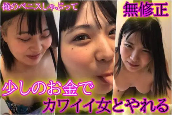 FC2-PPV-4657507 ★Uncensored★Amateur★The dark side of a nursery teacher, she seeks a man's penis to relieve her everyday stress. It's a win-win situation between money and body. Write a review and get a bonus DL. FC2-PPV-4657507