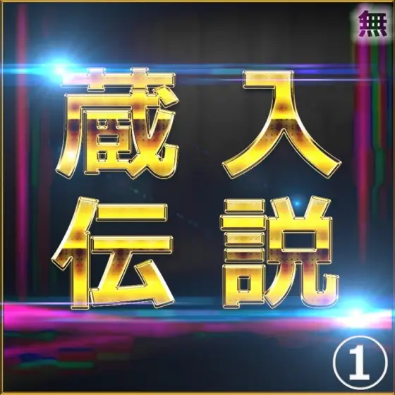 FC2-PPV-4664282 ①【Today only】The best amateur women individual shooting special compilation ① FC2-PPV-4664282