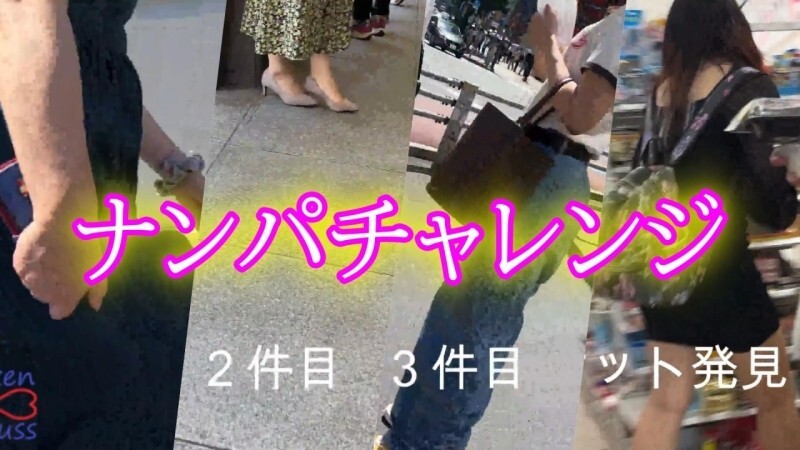 FC2-PPV-4687306 ★Uncensored★ Switch from a pick-up challenge to panty shots and follow her to the hotel! **The woman is too bold! She was quiet until the insertion, but she changed completely.◆High-quality version available for download by review FC2-PPV-4687306