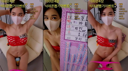 KBJ-24061544 kbj24061544_dhj100_20240214 KBJ-24061544