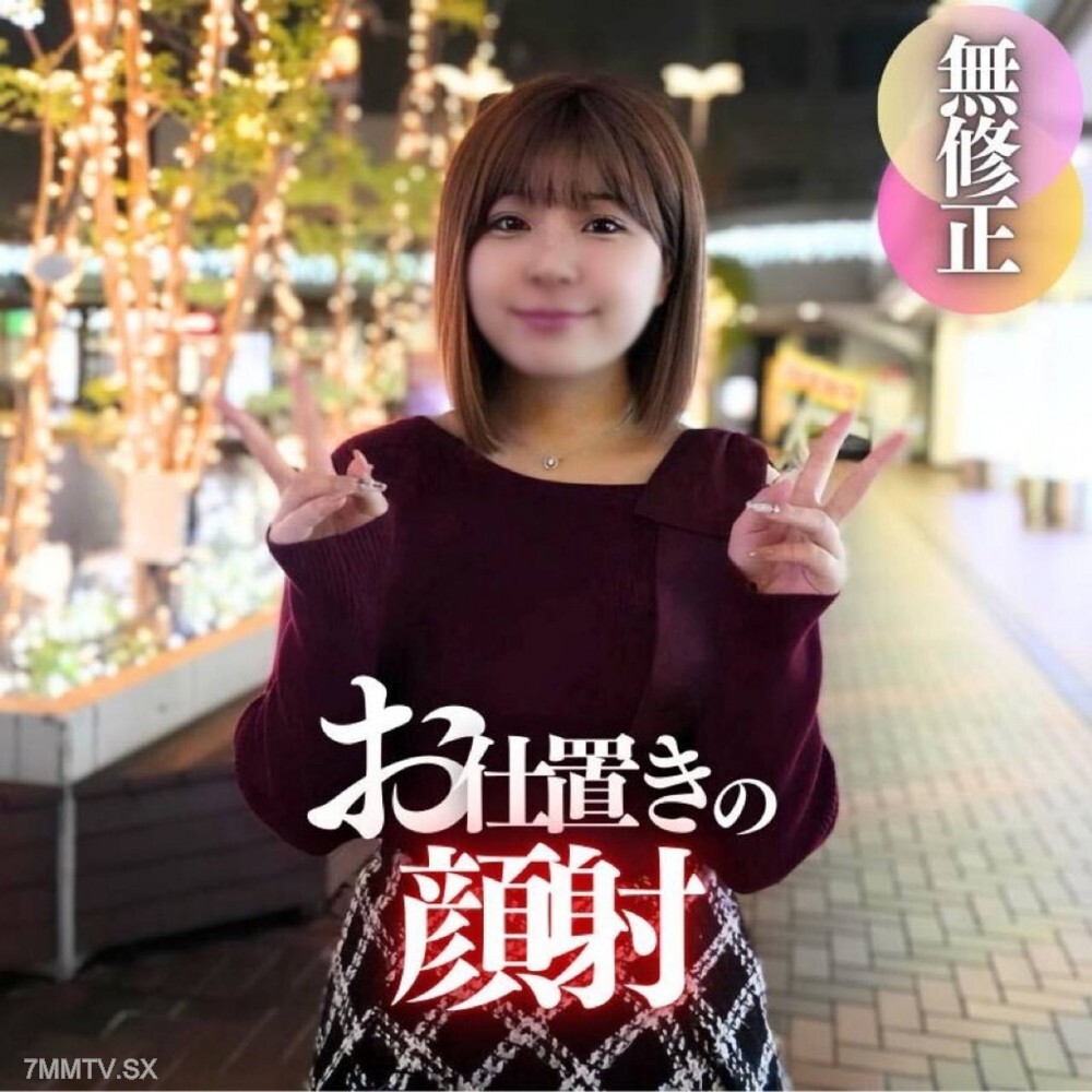 FC2-PPV-4598314 ไม่เซ็นเซอร์ UNCENSORED
