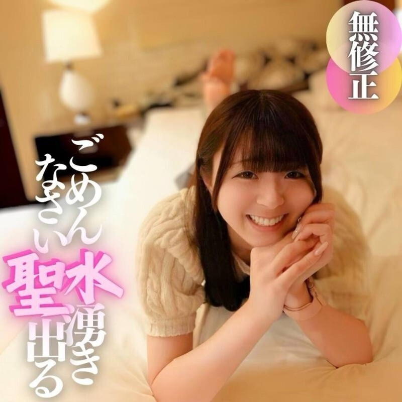 FC2-PPV-4605188 ไม่เซ็นเซอร์ UNCENSORED