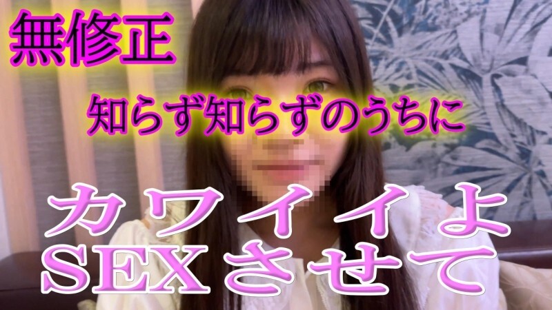 FC2-PPV-4647716 ไม่เซ็นเซอร์ UNCENSORED