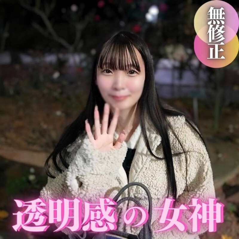 FC2-PPV-4608146 ไม่เซ็นเซอร์ UNCENSORED