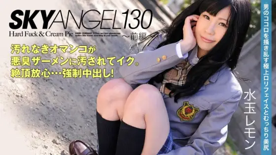 HEYZO-0049 Mizutama Lemon Sky Angel Vol.130 - Part 1 - Adult Video HEYZO HEYZO-0049