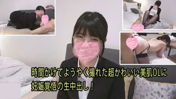 HEYZO-3061 Rin [Rin] After a long time, I finally managed to film this super cute office lady with beautiful skin. I'm ready to get pregnant and I'm going to cum inside her! - Adult video HEYZO HEYZO-3061