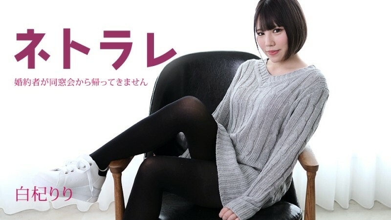 CARIBBEANCOM-082923-001 ไม่เซ็นเซอร์ UNCENSORED