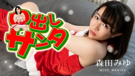 CARIBBEANCOM-122222-001 Creampie Santa 2022 CARIBBEANCOM-122222-001