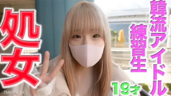 FC2-PPV-4592313 Neck **body* body, completely solid, pure white, true far*tokis, 19 years old, 0 people with experience! ③、Korean idol small group student、``first *time''、``fir*tokis''、authentic art *truth*truth *truth** truth** truth FC2-PPV-4592313