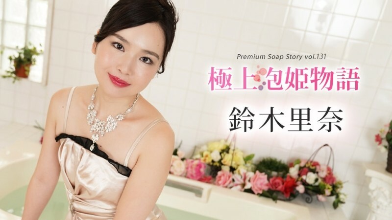 CARIBBEANCOM-102624-001 ไม่เซ็นเซอร์ UNCENSORED