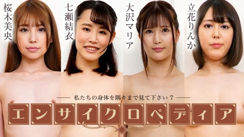 CARIBBEANCOM-072424-001 ไม่เซ็นเซอร์ UNCENSORED