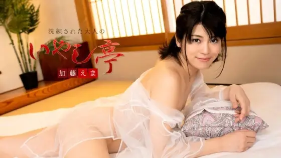 CARIBBEANCOM-111024-001 A sophisticated adult healing spa ~We've adopted anal to heal both of you at the same time~ CARIBBEANCOM-111024-001