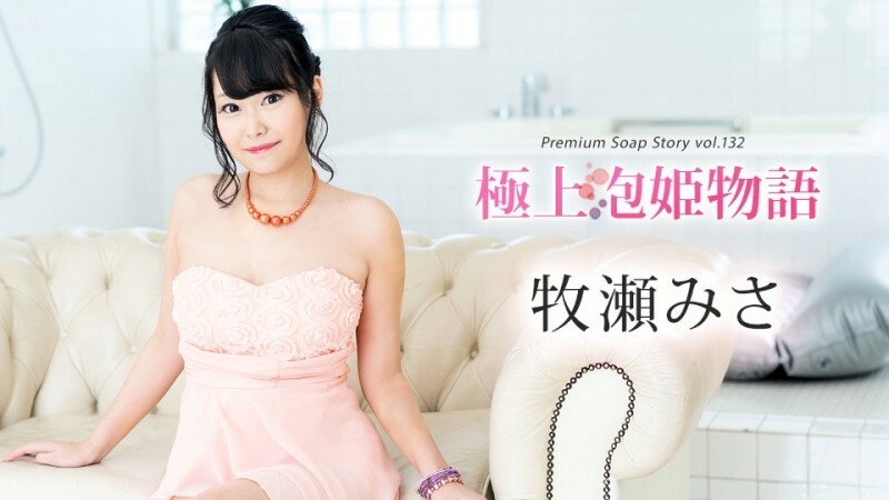 CARIBBEANCOM-111624-001 ไม่เซ็นเซอร์ UNCENSORED