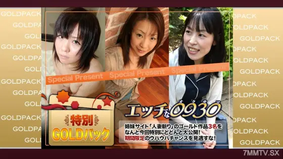 H0930-KI241102 20 years old gold package for married women H0930-KI241102