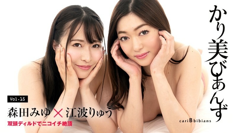 CARIBBEANCOM-100824-001 ไม่เซ็นเซอร์ UNCENSORED