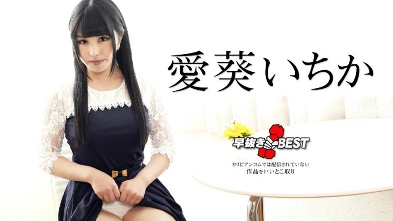 CARIBBEANCOM-042424-001 ไม่เซ็นเซอร์ UNCENSORED