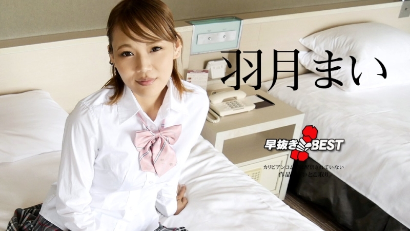 CARIBBEANCOM-110823-001 ไม่เซ็นเซอร์ UNCENSORED