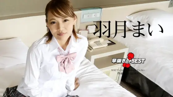 CARIBBEANCOM-110823-001 Quickie Mai Hazuki BEST CARIBBEANCOM-110823-001