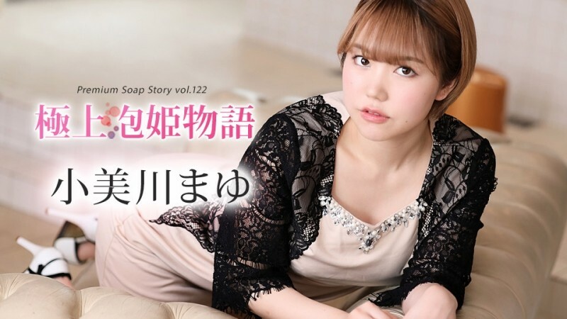 CARIBBEANCOM-012024-001 ไม่เซ็นเซอร์ UNCENSORED