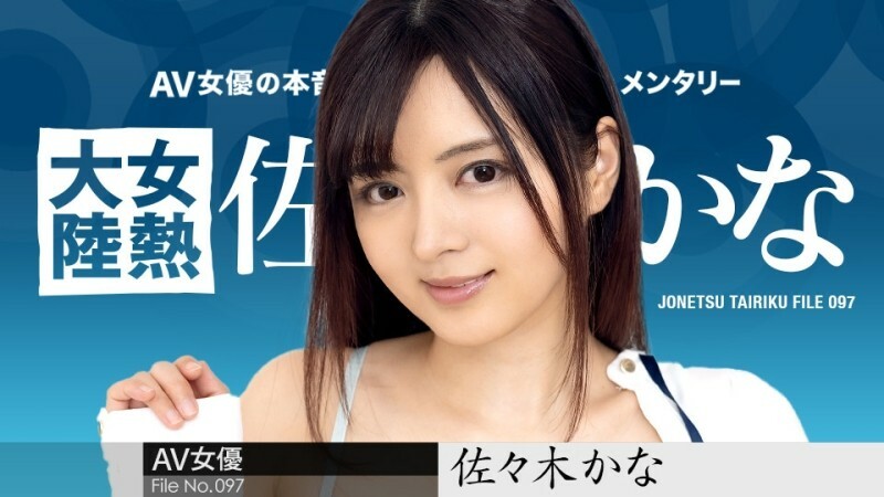 CARIBBEANCOM-010424-001 ไม่เซ็นเซอร์ UNCENSORED