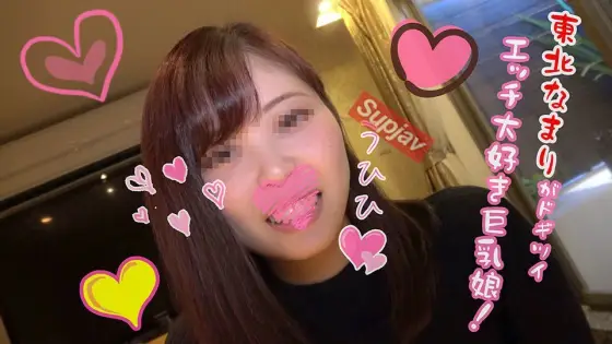 FC2-PPV-1332674 (Personal shooting) My dick feels so good...! Please push it deeper...! POV video of a busty erotic girl moaning and cumming in Tohoku dialect [Yes] FC2-PPV-1332674
