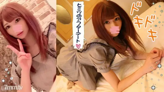 FC2-PPV-1202111 [Super cute 19-year-old hostess] Emma [Out-of-club date raw creampie edition] Successfully filmed private sex with a popular hostess! I pounded her tipsy, lewd pussy hard! [Luxurious bonus] FC2-PPV-1202111