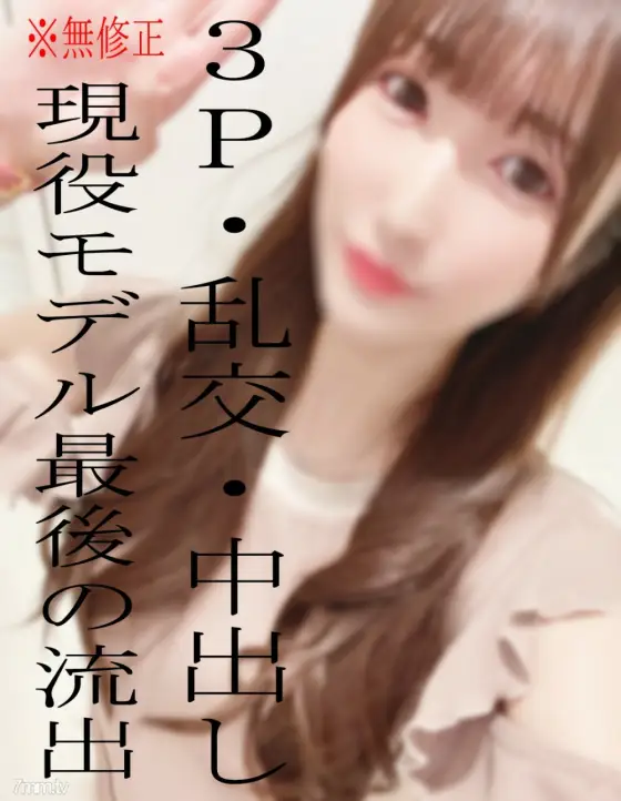 FC2-PPV-2416377 * Active model * Leaked * Early sale planned * 2 consecutive vaginal cum shot screaming FUCK ♡ * Rare thing * ALL without moza can be seen in the review privilege * FC2-PPV-2416377