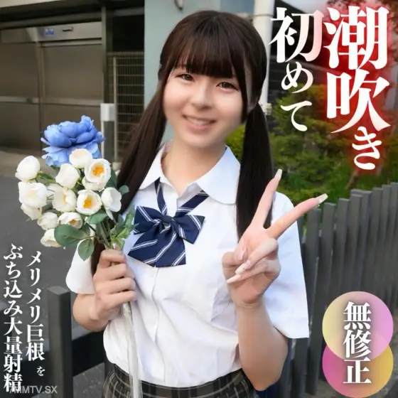 FC2-PPV-4576889 [Face] Geely angel with 70% chance. Neck injection, ejaculation. Pure white and transparent body, ◯ completed fairy tale general cat mass ejaculation! ︎ FC2-PPV-4576889