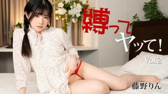 HEYZO-3429 Rise and Fall! Volume 2 HEYZO-3429