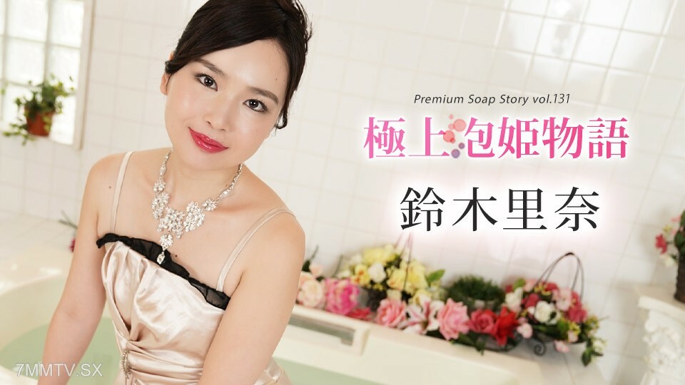 102624-001 ไม่เซ็นเซอร์ UNCENSORED