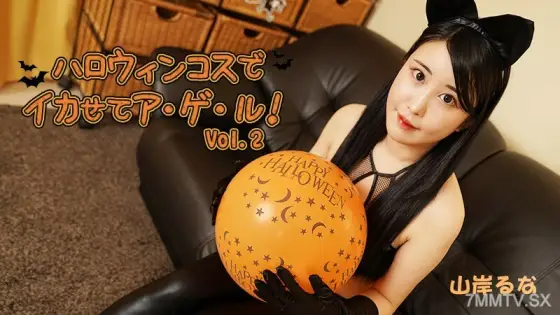 HEYZO-3479 Runa Yamagishi Volume 2 HEYZO-3479