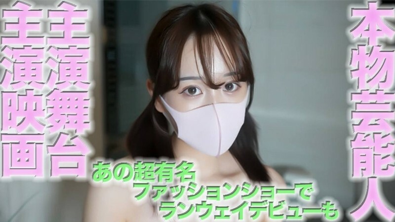 FC2-PPV-4565499 ไม่เซ็นเซอร์ UNCENSORED