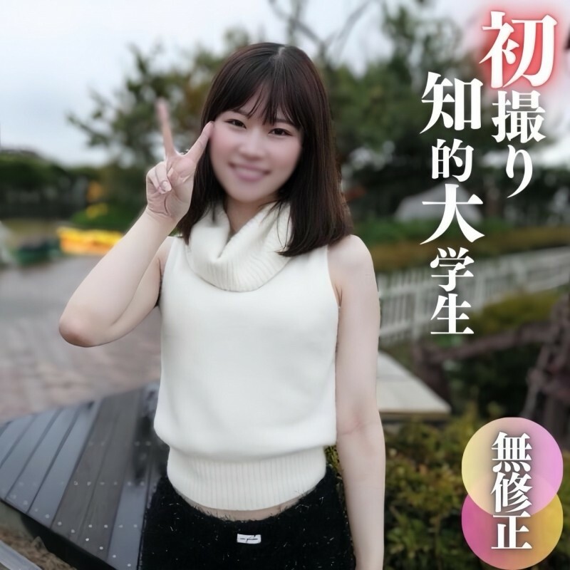 FC2-PPV-4575990 ไม่เซ็นเซอร์ UNCENSORED