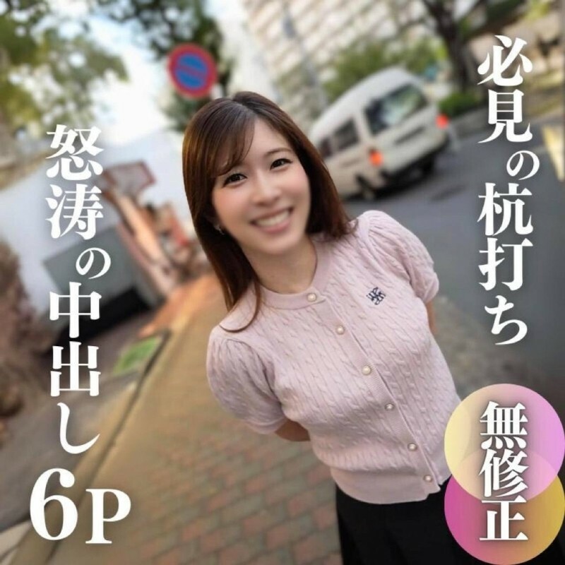 FC2-PPV-4566487 ไม่เซ็นเซอร์ UNCENSORED