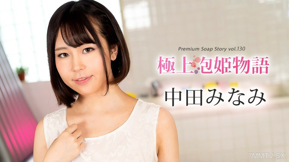 100524-001 ไม่เซ็นเซอร์ UNCENSORED
