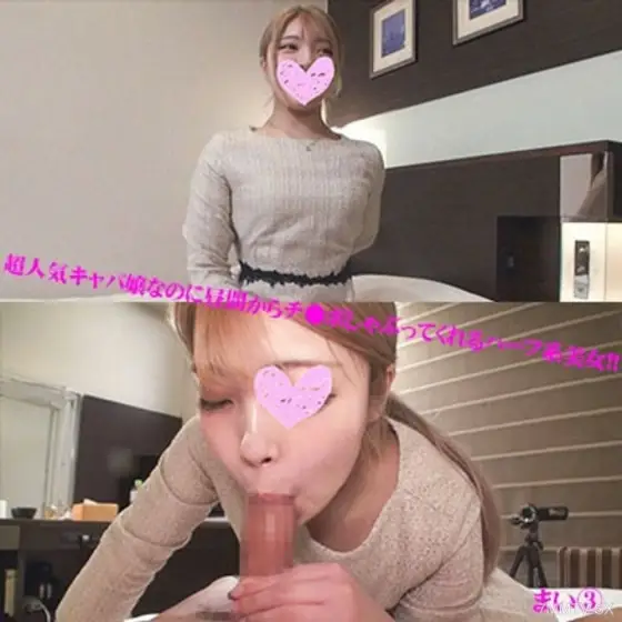 FC2-PPV-4542361 Immediately, the envoy is a first-class super-acceptable Roppongi cabbage woman, the return is a semi-ripe and beautiful woman, and the white heaven begins to be deceived! FC2-PPV-4542361