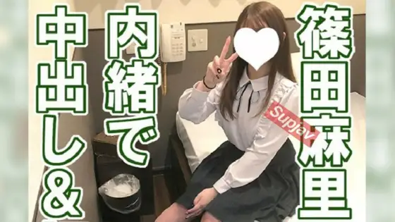 FC2-PPV-1402301 Chieri, 20 years old, raw, facial. A slightly foolish second-year student at a vocational school who looks like Shinoda Mariko is cheerful and enjoys sex! I secretly ejaculated into her. Long live Smile Sex [Machida Ashido's absolute FC2-PPV-1402301