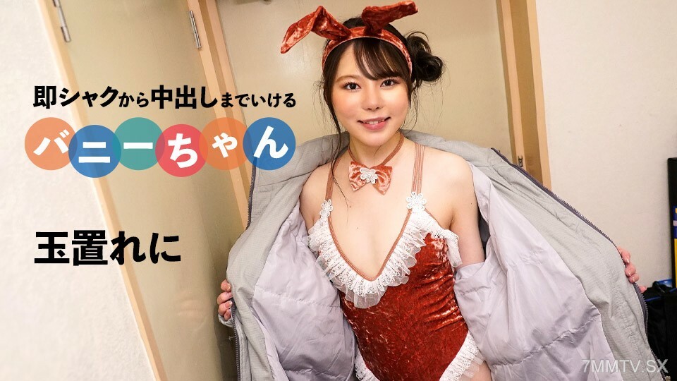 092424-001 ไม่เซ็นเซอร์ UNCENSORED