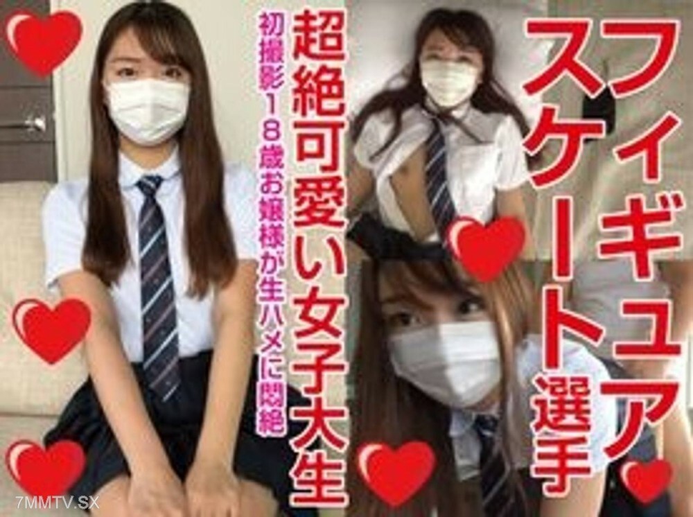 FC2-PPV-4553001 ไม่เซ็นเซอร์ UNCENSORED