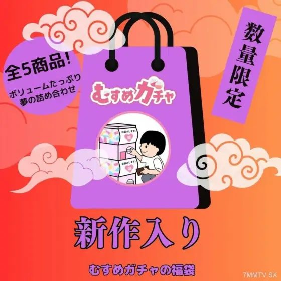FC2-PPV-4536510 Fifth piece Gacha package, thanks to the owner. This is a completely new work, it is a super lucky package for trade, and it is a comprehensive treasure trove. FC2-PPV-4536510