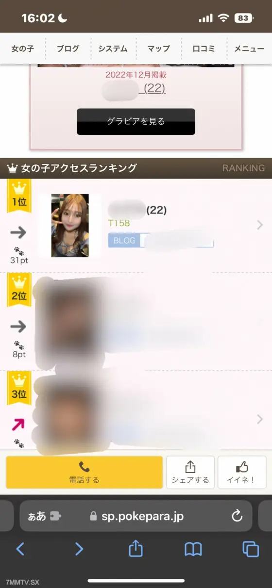 FC2-PPV-3157809 [Premium] No. 1 G-Cup Hostesses Gonzo FC2-PPV-3157809